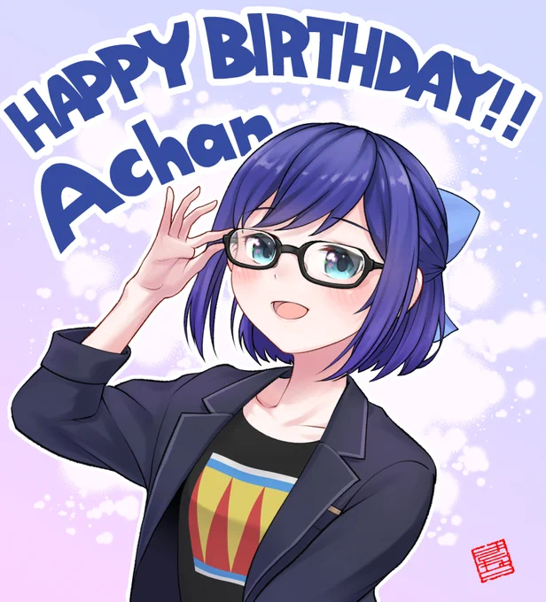 えーちゃんお誕生日おめでとうございます!#絵ーちゃん 