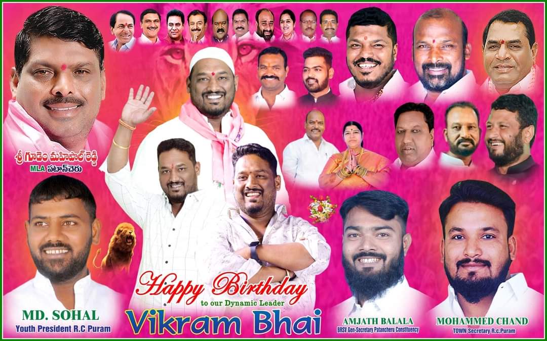 AmjathBalala's tweet image. Happy Birthday  #gudem #vikram #reddy Anna.....💐💐💐