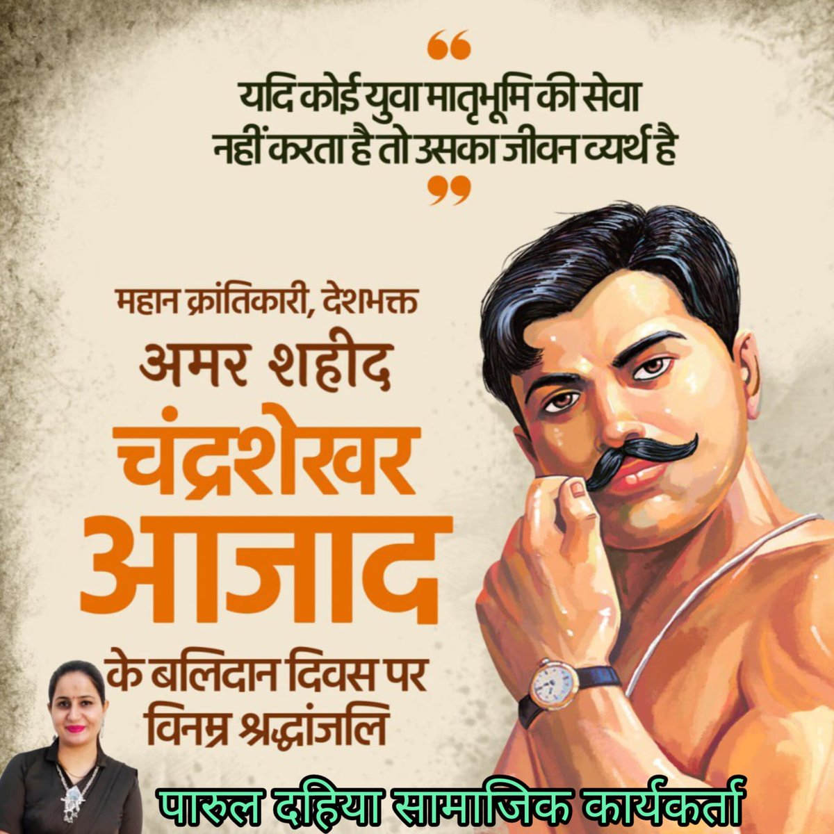 PARUL DAHIYA (@dahiyaparul) on Twitter photo 