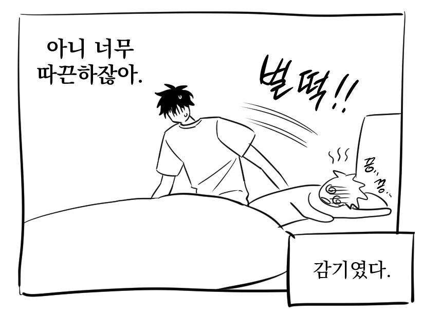 차차 tweet media