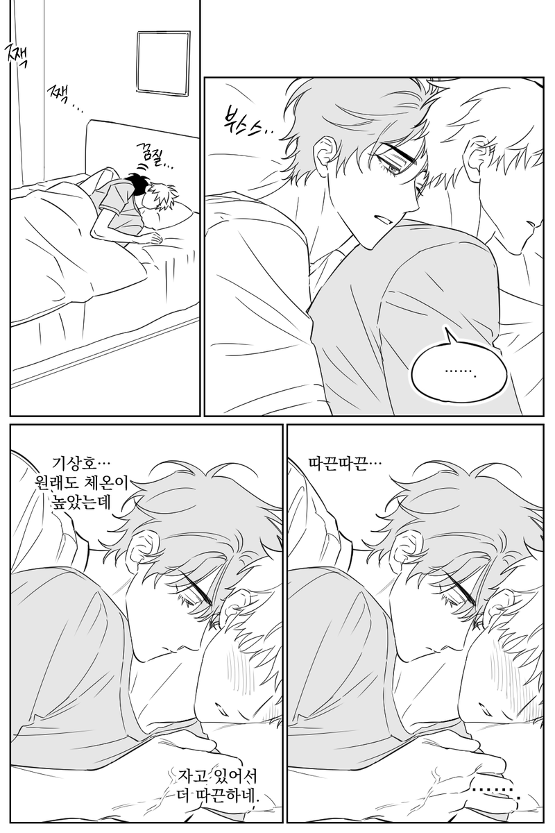 차차 tweet media