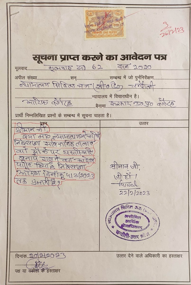 KaifMalik0001's tweet photo. न्यायालय द्वारा पारित निषेधाज्ञा के बावजूद भू माफियाओं द्वारा सार्वजनिक तालाब (स्थित नई बस्ती,महमूदपुर वार्ड नं 6 मुगलसराय जिला चन्दौली) को पाटकर उसका अस्तित्व खत्म किया जा रहा है।  @myogiadityanath @myogioffice 
@CVaranas @dmchandauli @sdmpddu001 @vcvdavns @brajeshpathakup https://t.co/dSoRVCIdvh
