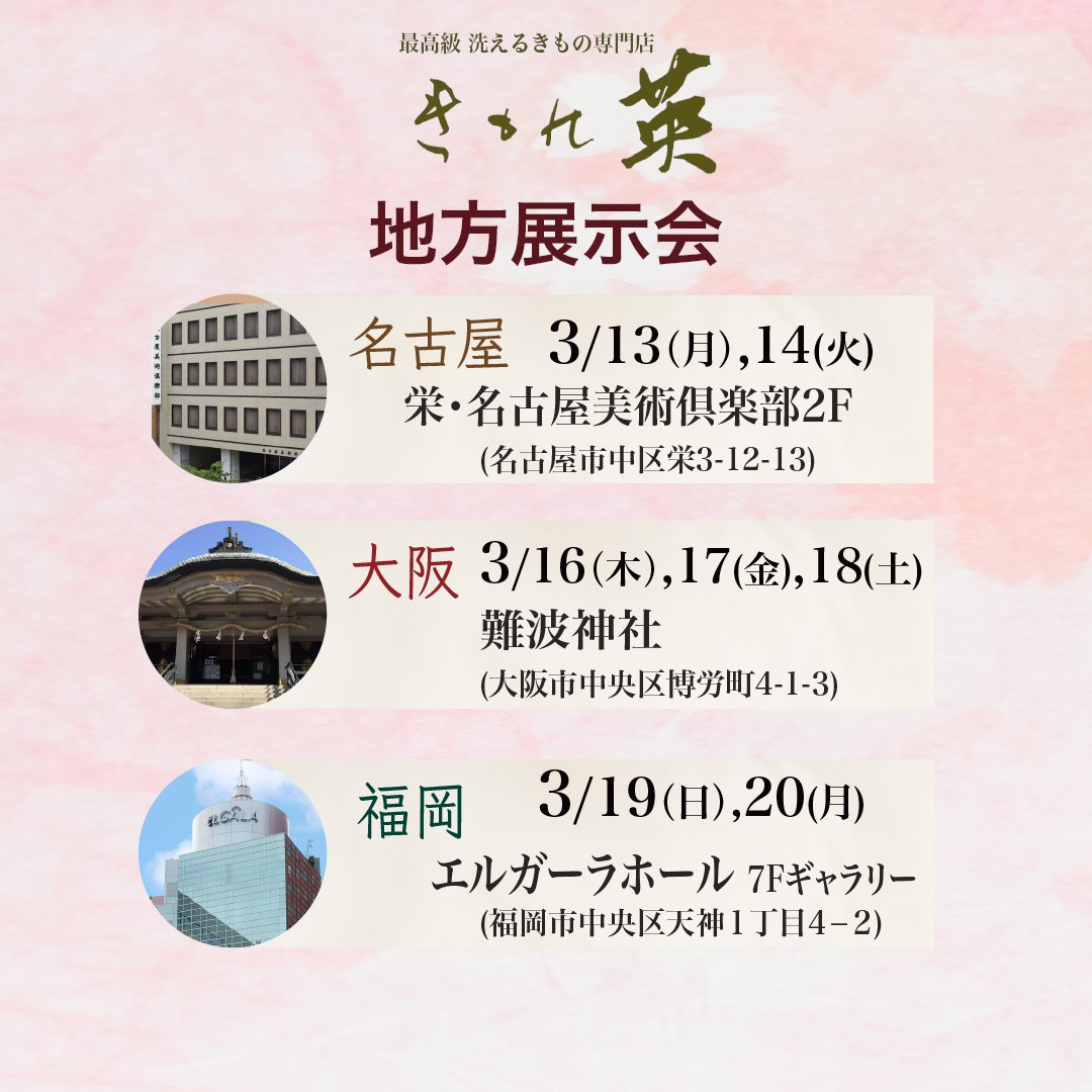 豪奢な 専用ページ【英】【はなぶさ】【洗える着物】色無地 渋紙色系