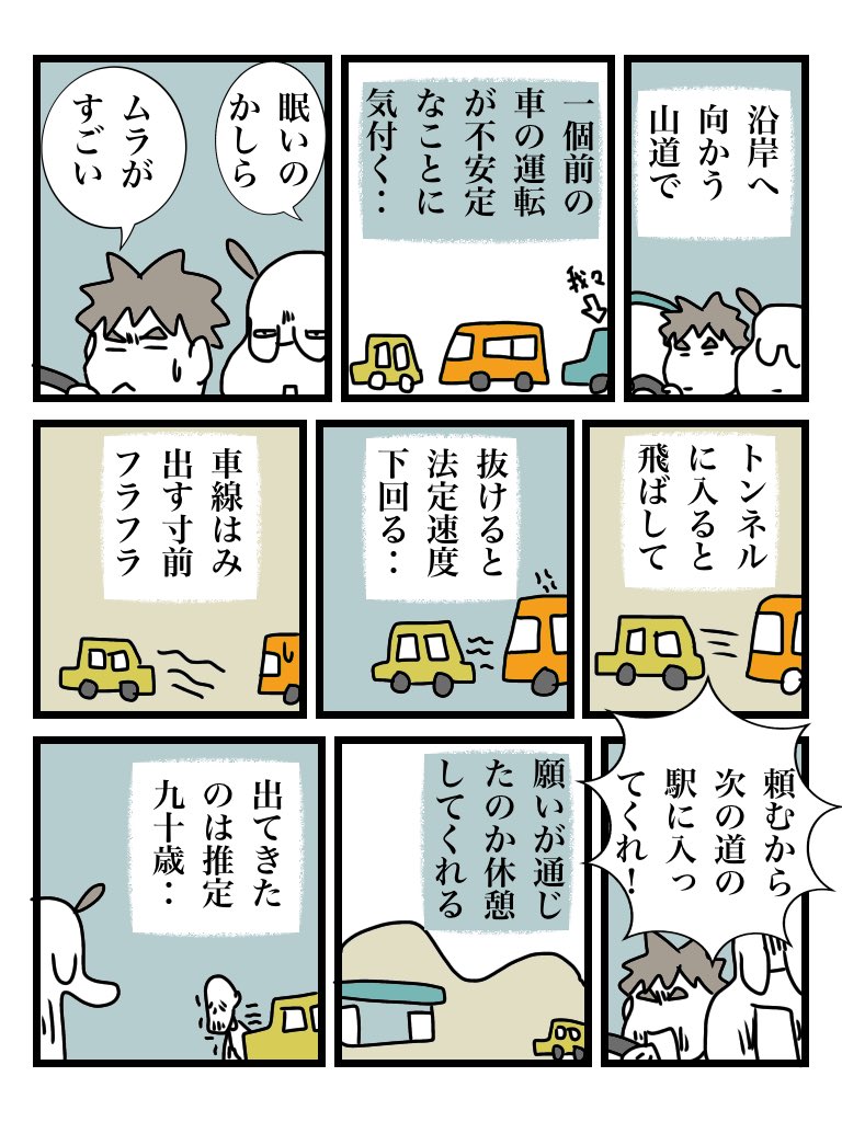 今夜は盛岡バスセンター界隈で飲む予定なので良さげな店をリサーチする我‥肴町か中の橋通りか八幡か 