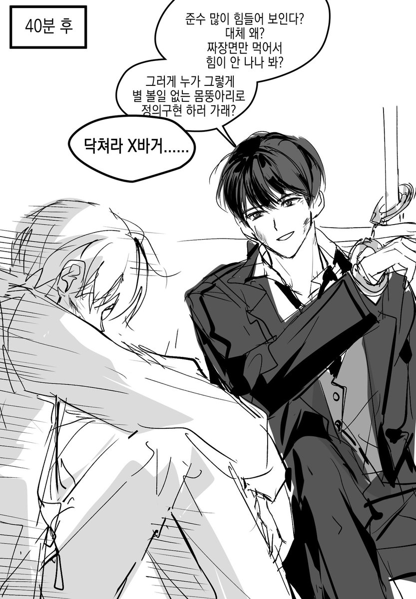흐아악 tweet media