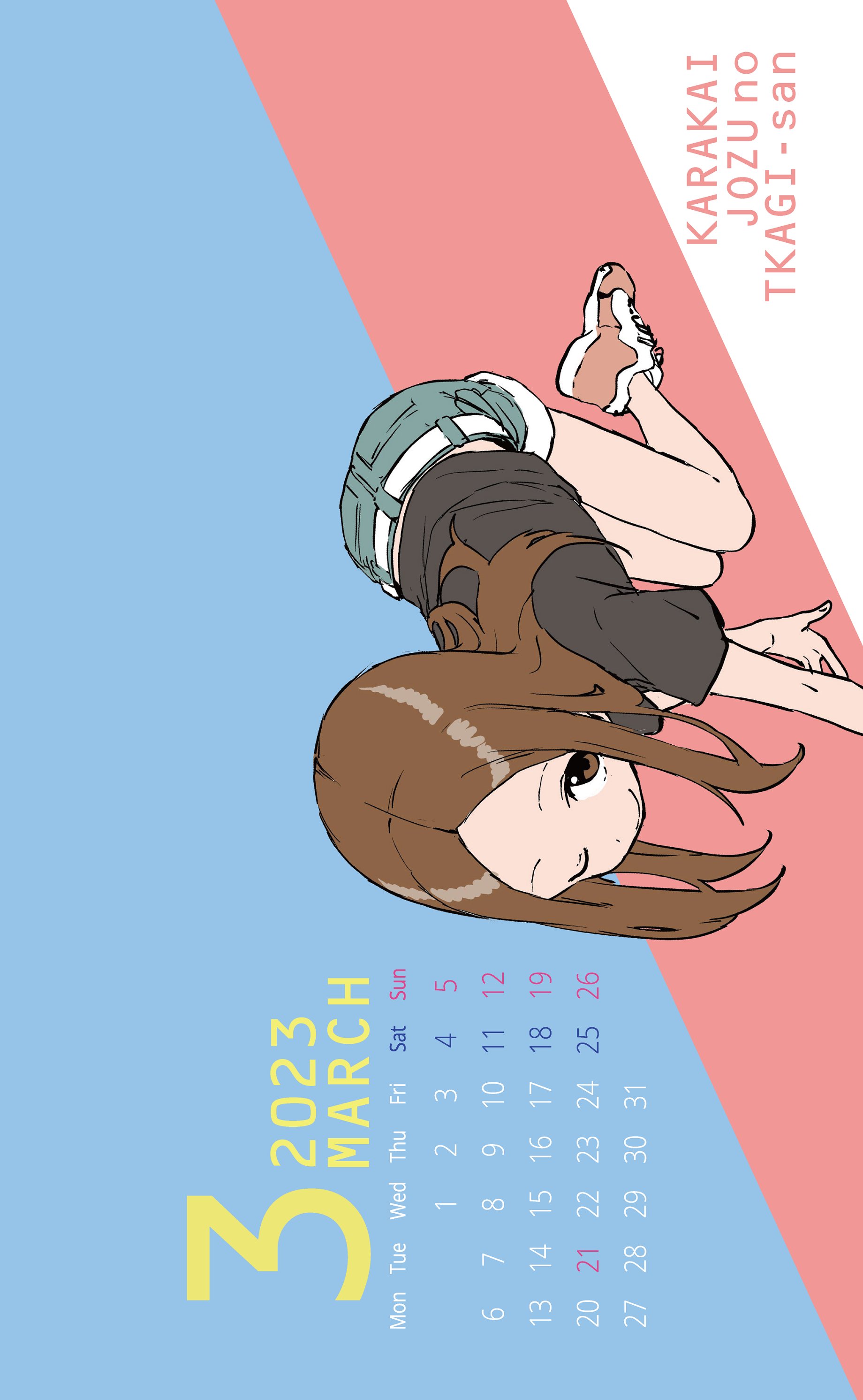 Amazon.co.jp: からかい上手の高木さん (14) (ゲッサン少年