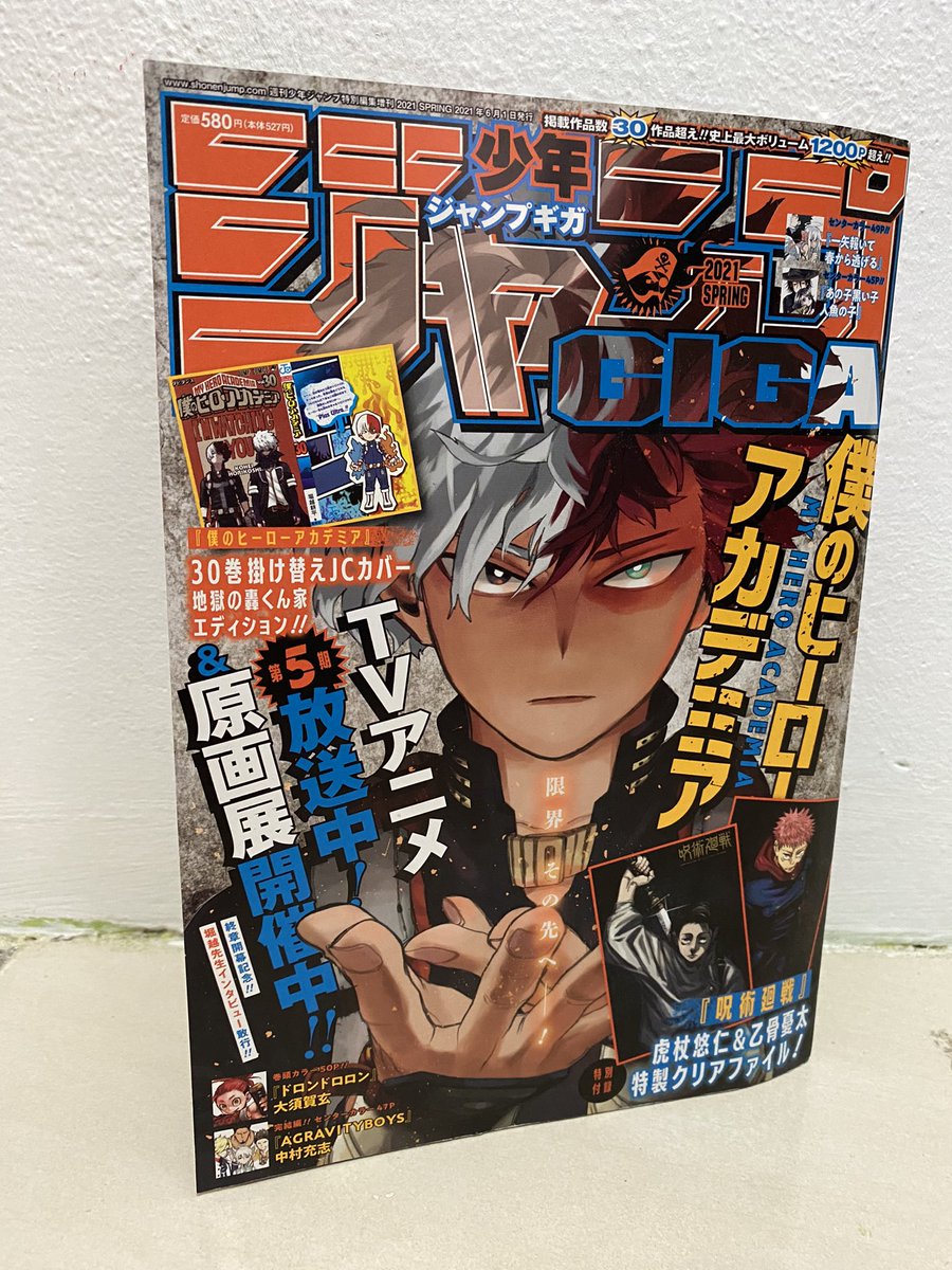 Merchs_animeBL's tweet photo. WTS Malaysia 🇲🇾 | Help RT 🔁

✨Jump Giga Summer 2021✨

🏷️RM10
• Todoroki Shoto front cover 
• MHA The Movie: "WORLD HEROES' MISSION” back cover
• MHA manga vol 30 paper cover

Dm to buy~  @pasaranimeMY #pasarAnimeMY https://t.co/qc0iWoBdKR
