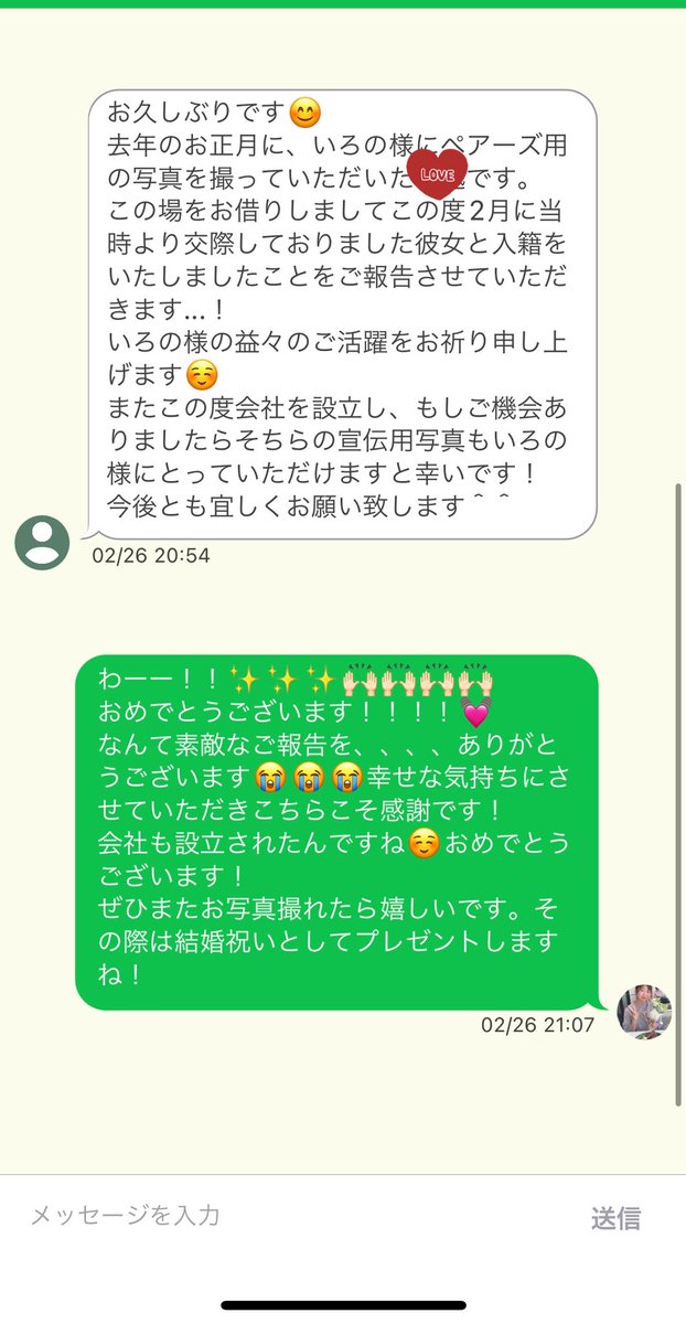 irono0722's tweet photo. 昨日嬉しかったこと🙆‍♀️ https://t.co/soItrgUFO1
