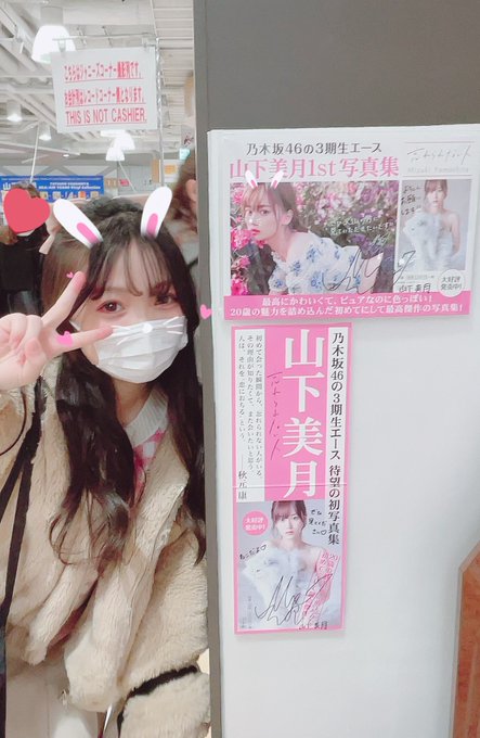 Twitterのコスプレ画像6