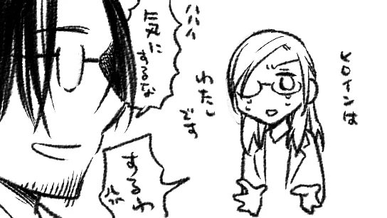 因みに「諍い♡ハーレム」の「諍い」に引き続き、此度の新連載「女神の疵痕」の「疵痕」が書けないので漢字を練習しなくてはなりませんのかなしみの中にいる 