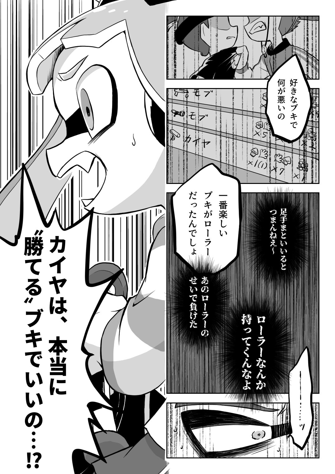 on-twitter-21-24-https-t-co-zhi4wekgx4-twitter