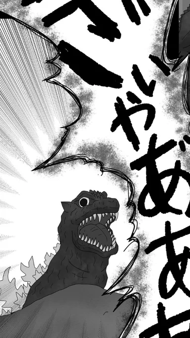 私は初代ゴジラについて、ゴジラは光を嫌うという説明がされた一方で大戸島にゴジラが日中に現れたのはなぜだろう?という疑問を持っていました。#ゴジラOW の第1話では、この疑問に対する私なりの発想と解釈を組み込みました。#ゴジラ #Godzilla 
