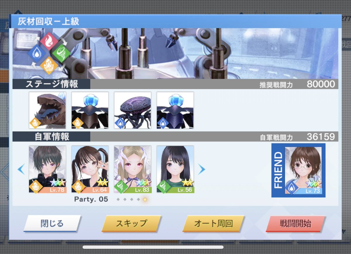 MonoSaaaN's tweet photo. こんなのでも工夫すればクリアできるから、戦力差で諦めないで立ち向かって欲しい👍💍✨ #ブルリフS https://t.co/FZX35fUCv2