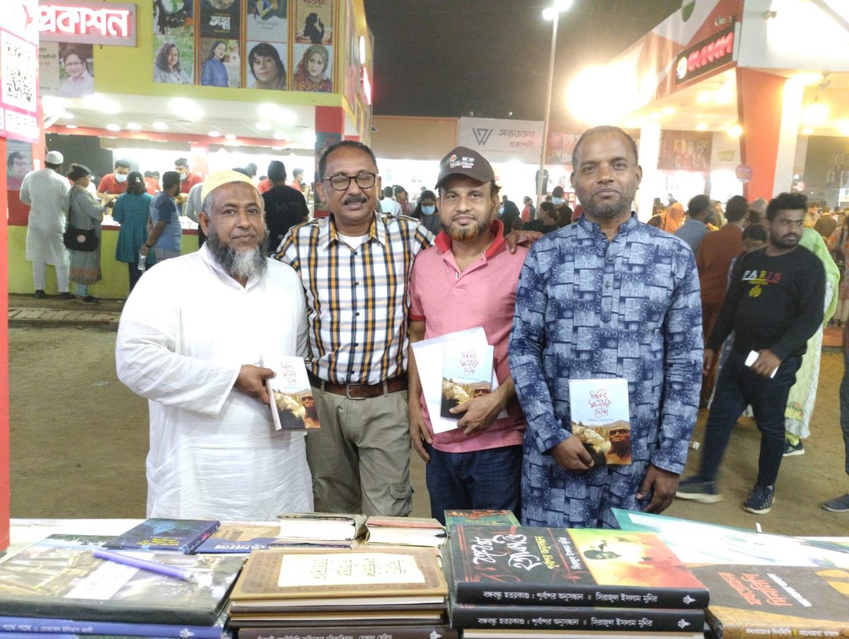 salimsolaiman's tweet image. #পিকিং_মানবের_দেশে র খোঁজে সোহরাওয়ার্দী উদ্যানের জনমেলায় সেদিন এসেছিল পাড়াতো ছোটাভাই লিটন, নিজাম ও টিটু ।
#SalimSolaiman #travelogue