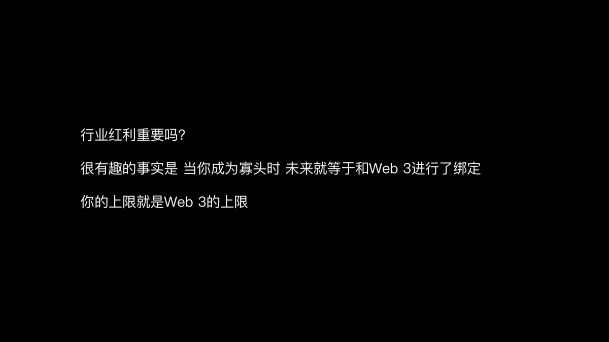 CTracy0803's tweet photo. 明天晚上分享的KOL课程 提前路透一下
1.Web3 KOL的独特性
2.KOL在Web 2 vs Web 3的增长逻辑
3.行业红利对于KOL是否重要？
4.不要陷入“流量陷阱”
...... https://t.co/3rEi9kh1nj