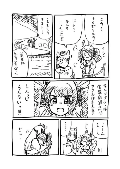 #今月描いた絵を晒そう 