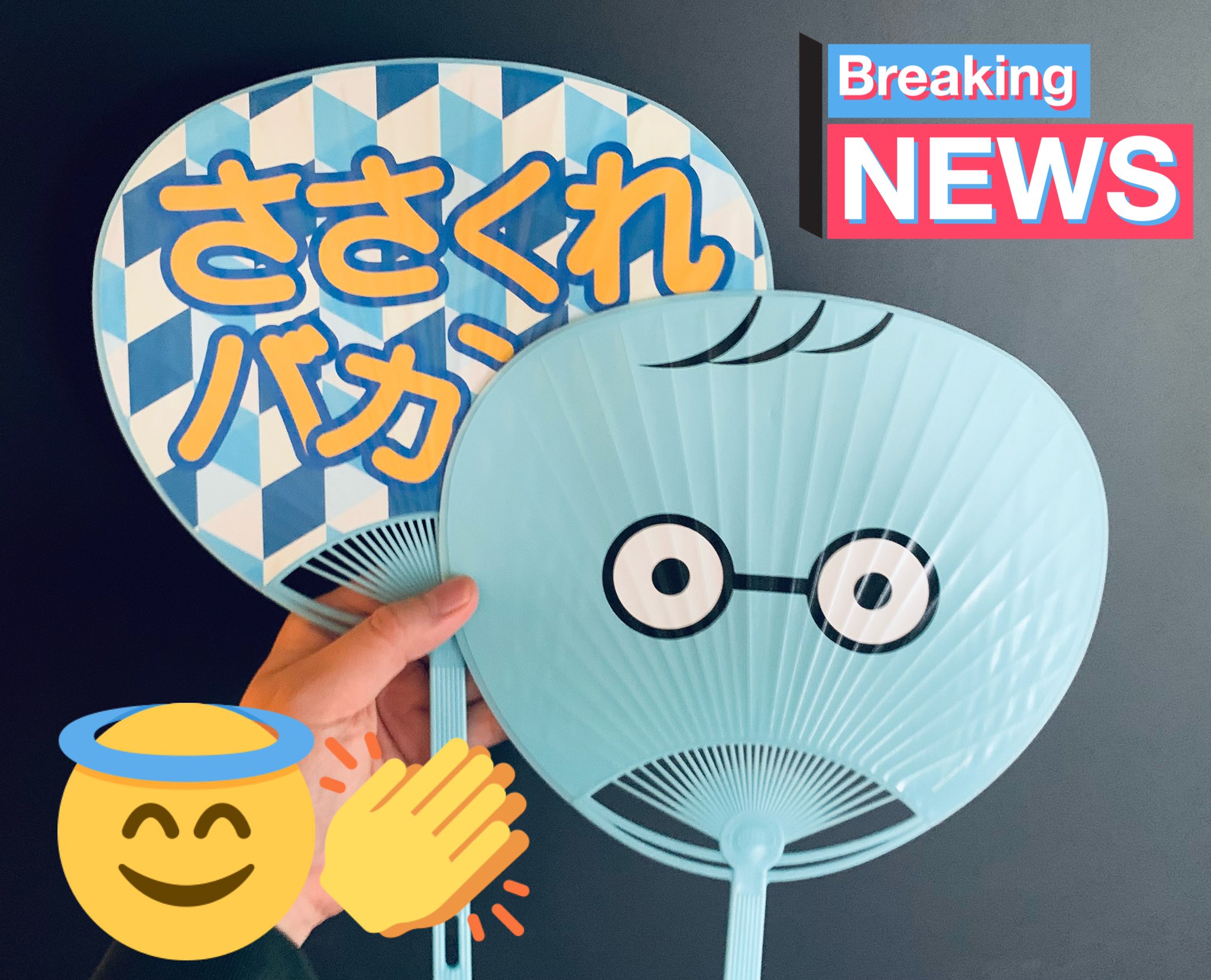 sasakure.UK on X: 
