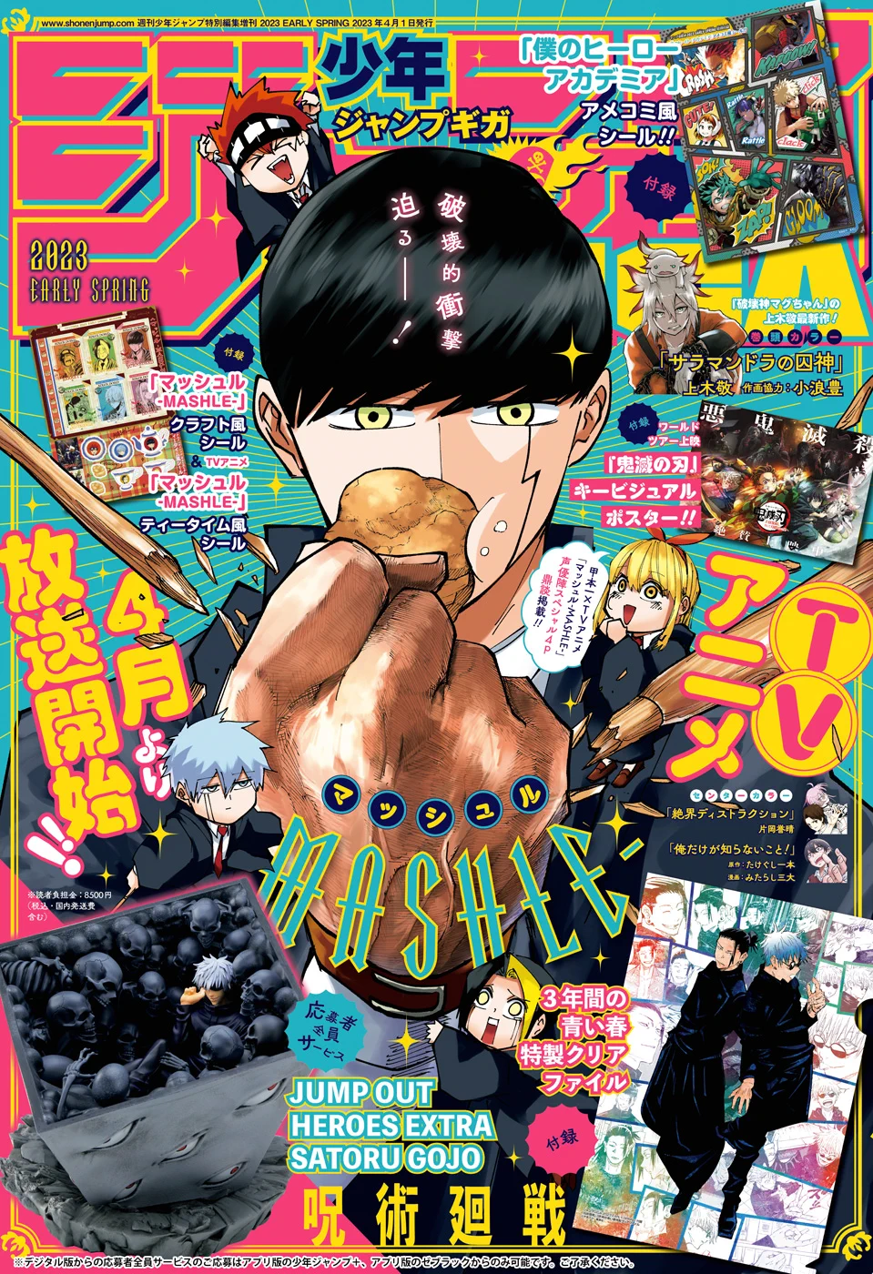 ゼブラック（集英社公式・総合電子書店） on X: 