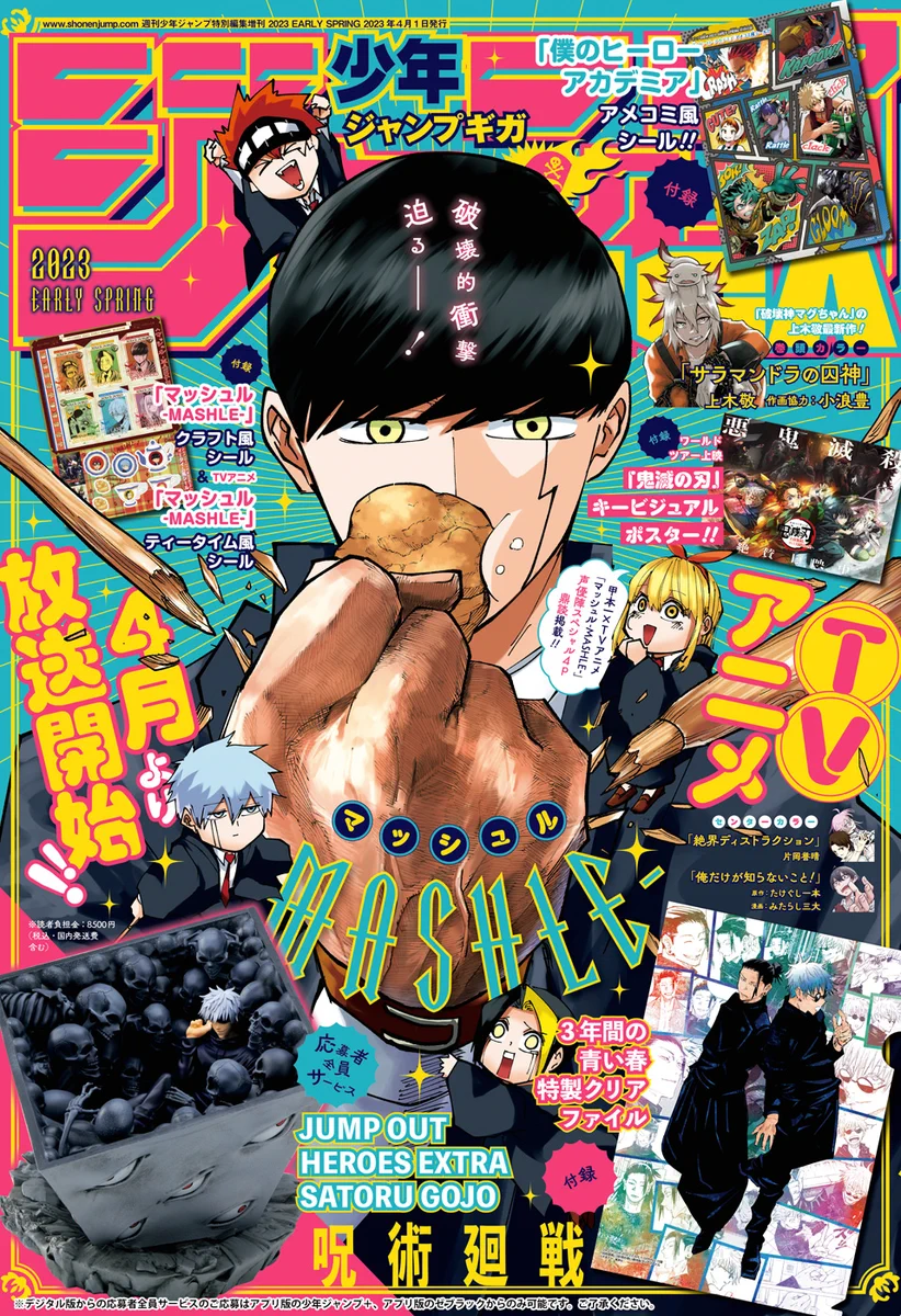 ゼブラック（集英社公式・総合電子書店） on X: 
