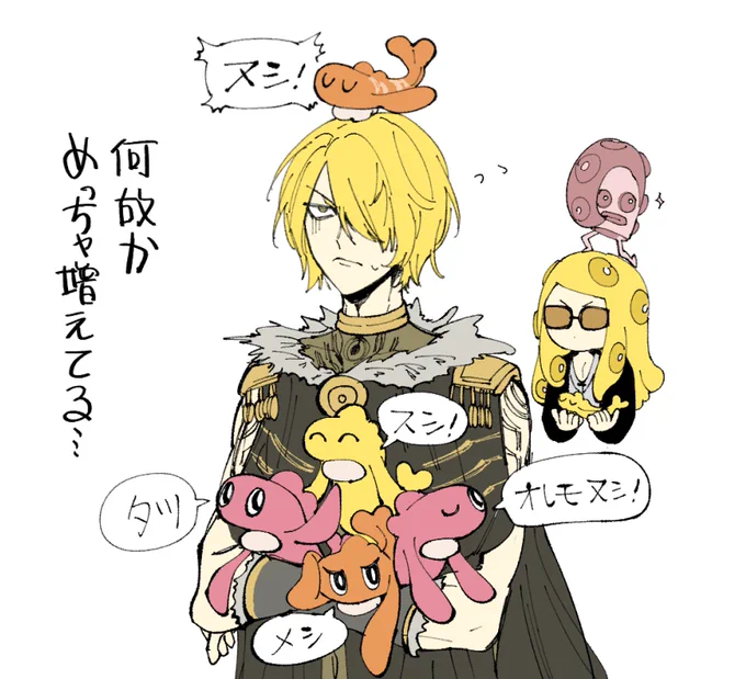 恐竜王くんとヌシ 