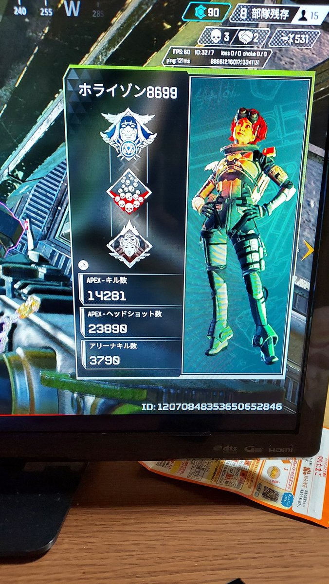 YouTube04547037's tweet photo. #ApexLegends https://t.co/eSCljxPNrD