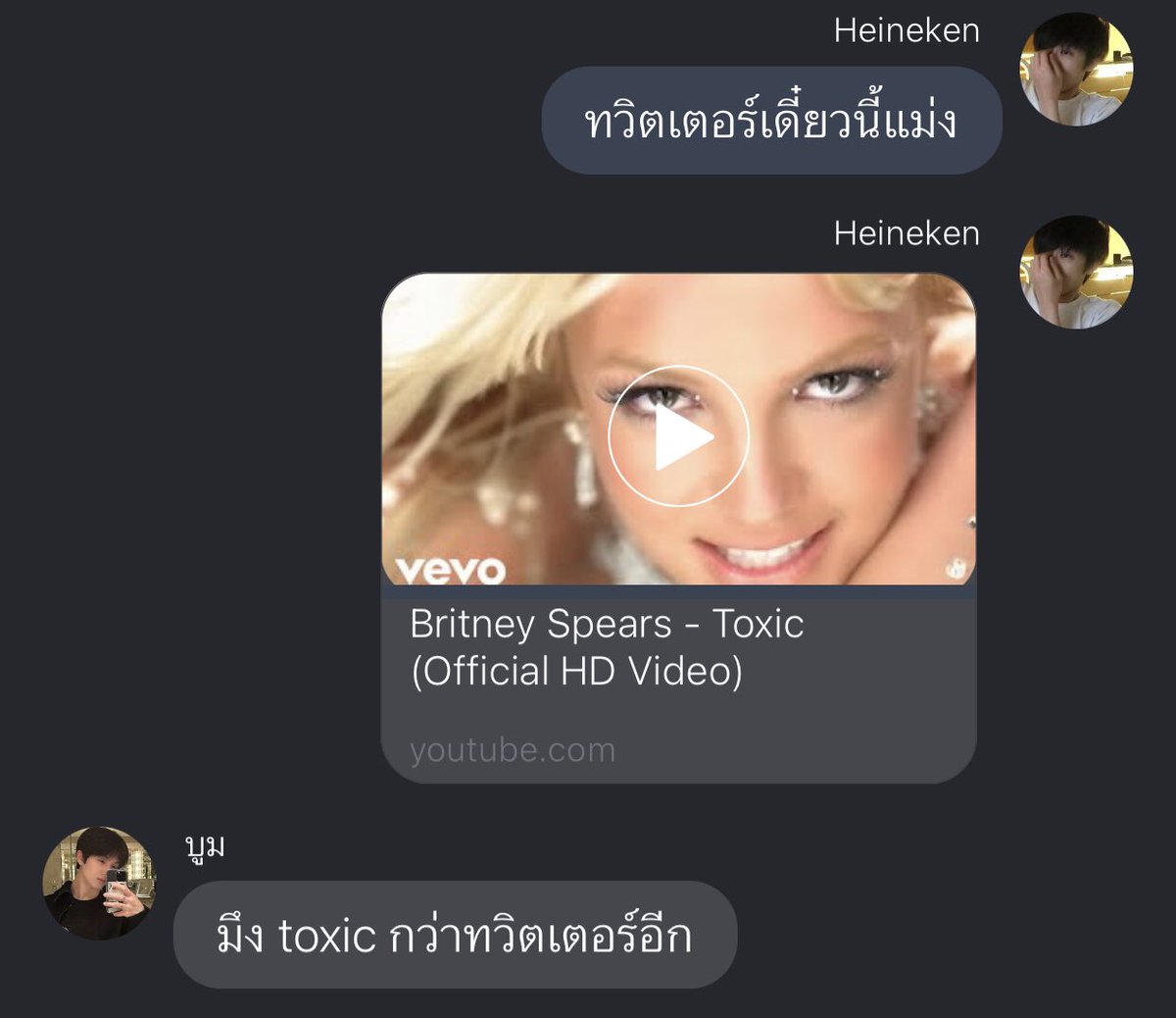 หยุด55555555555