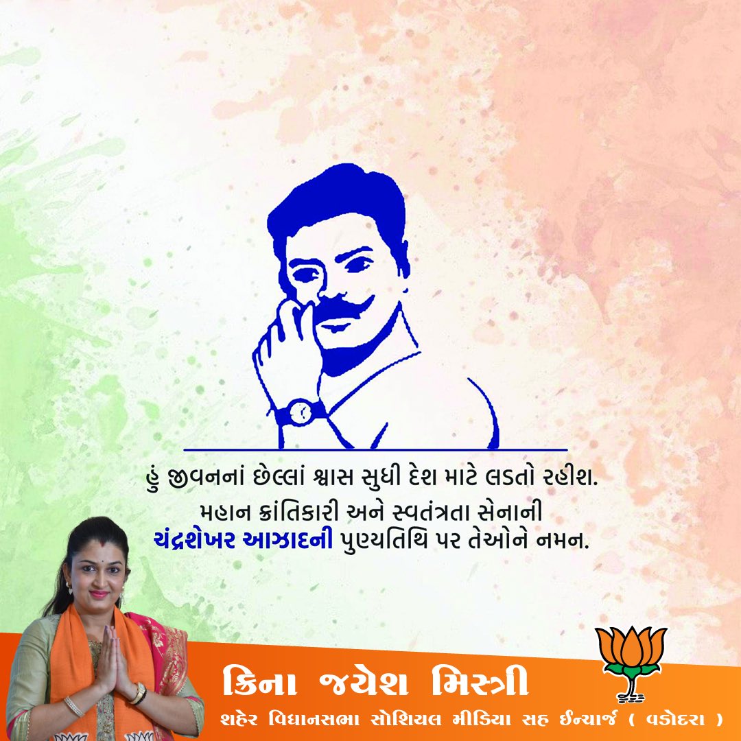 🇮🇳🇮🇳🇮🇳