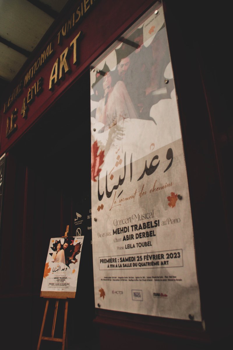 resistartprod's tweet photo. Première du spectacle "Le Serment des Chemins" de  Mehdi Trabelsi au piano @MonsieurCroches  et Abir Derbel au chant. Poésie de @LeilaToubel 

[ Photos : Hend Tekaya / Resistart 25.02.2023 ] https://t.co/ilp7ajHgZh