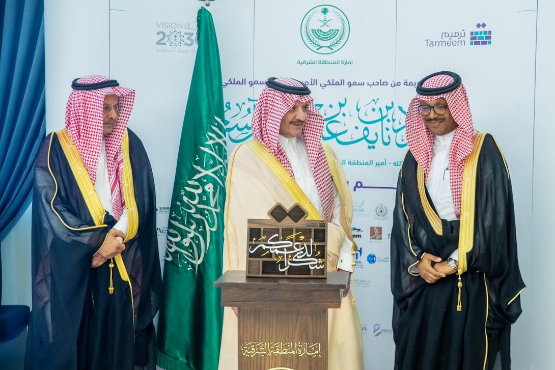 tarmeemCharity's tweet photo. لأنهم شركاء مهمتنا التنموية🌿✨

سُعدنا بتكريم سمو #أمير_الشرقية 
@emara_sharqia

الشريك الإداري شركة @MFAlawfirm
ميم فاء ألف للاستشارات المهنية
مُمثلة بسعادة أ. محمد بن سعيد يوسف https://t.co/9gY934zDmn