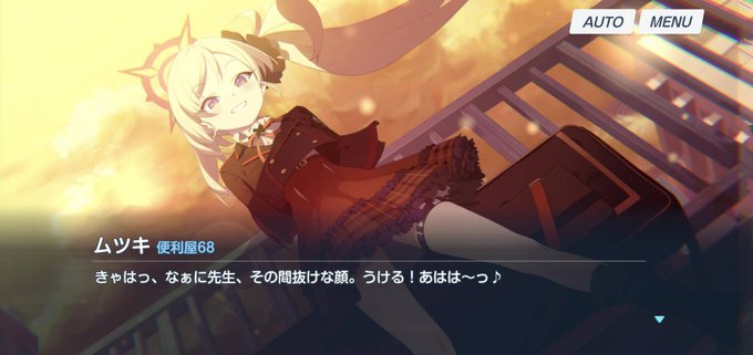 チラチラさせやがってよぉ...! 