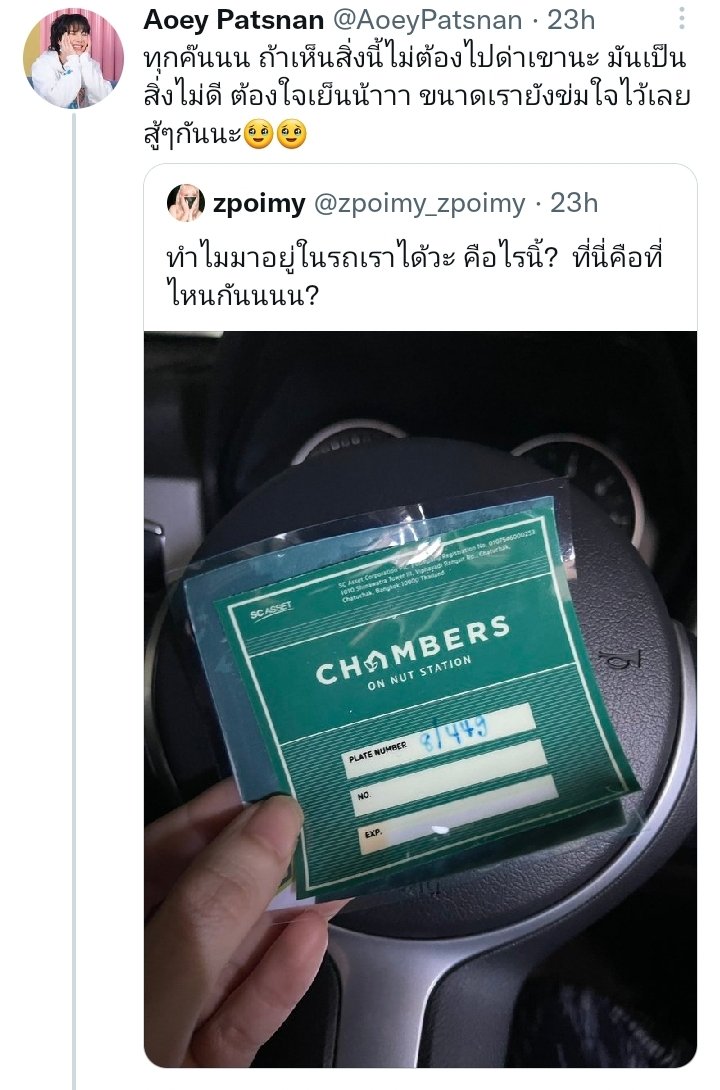 อ๋อ tweet media
