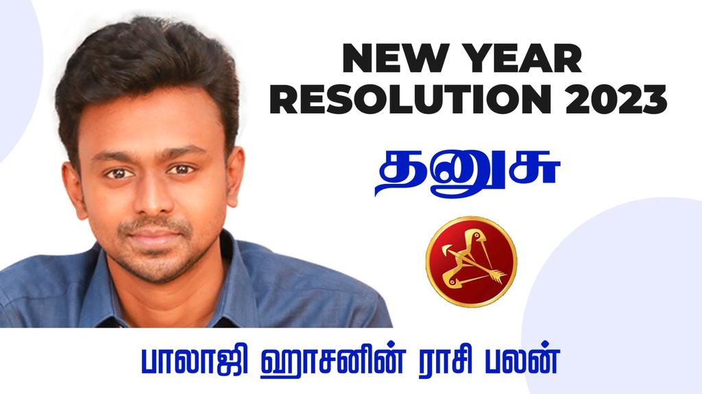 balaji_haasan's tweet photo. தனுசு - 2023 resolution
2023 ஆம் ஆண்டு தனுசு ராசி நேயர்கள் எந்த மாற்றத்தை செய்ய விரும்பினால் அது அப்படியே நடக்கும் என்கின்ற ஒரு புது முயற்சி காணொளி
.
.
https://t.co/cdCecgKby5
.
.
.
.
.
#sagaritus |#விருட்சிகம்
#resolution2023 | #resolutionchallenge | #ResolutionIdeas https://t.co/tLx2o1vJE1