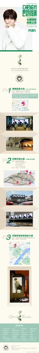 517Fsq's tweet photo. #ChengYi #ChengYiLanvinFW23
海外果子看到记得去打卡哦 https://t.co/8dJynG20yU