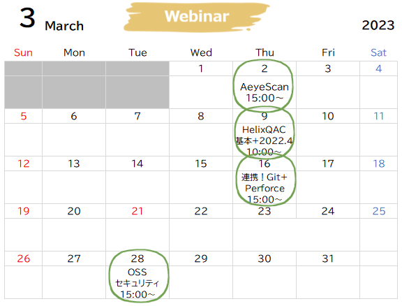 toyo_software's tweet photo. #3月 開催の #オンラインセミナー のご案内です。
【参加無料】
▼各セミナーの詳細・お申し込みはこちらから
https://t.co/7rrmAXrBAH
#Webアプリ #セキュリティ #AeyeScan
#MISRA #HelixQAC
#ソフトウェア開発
#デジタルアセット管理
#HelixTeamHub #Perforce
#HelixCore #Git
#OSS #リスク管理 https://t.co/vLlbqJNv0h