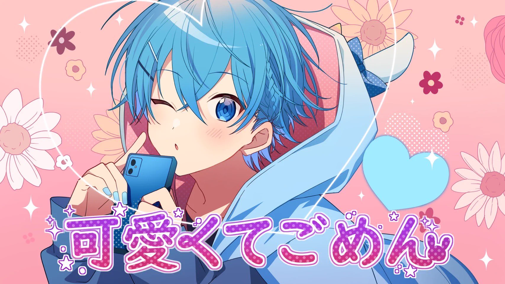 ころん@すとぷり on X: 