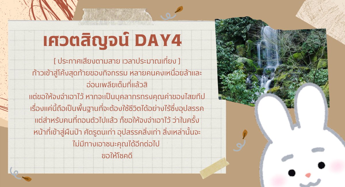 SWS_commu's tweet photo. 🏮ประกาศสถาณการ์ณที่พบในวันที่สี่🏮
สุ่มสถาณการ์ณเพื่อโรลเพลย์หรือประกอบเนื้อเรื่อง
ลิงค์ชินดัน : https://t.co/l4aM8MrJ87 https://t.co/IN0J3AuMZA
