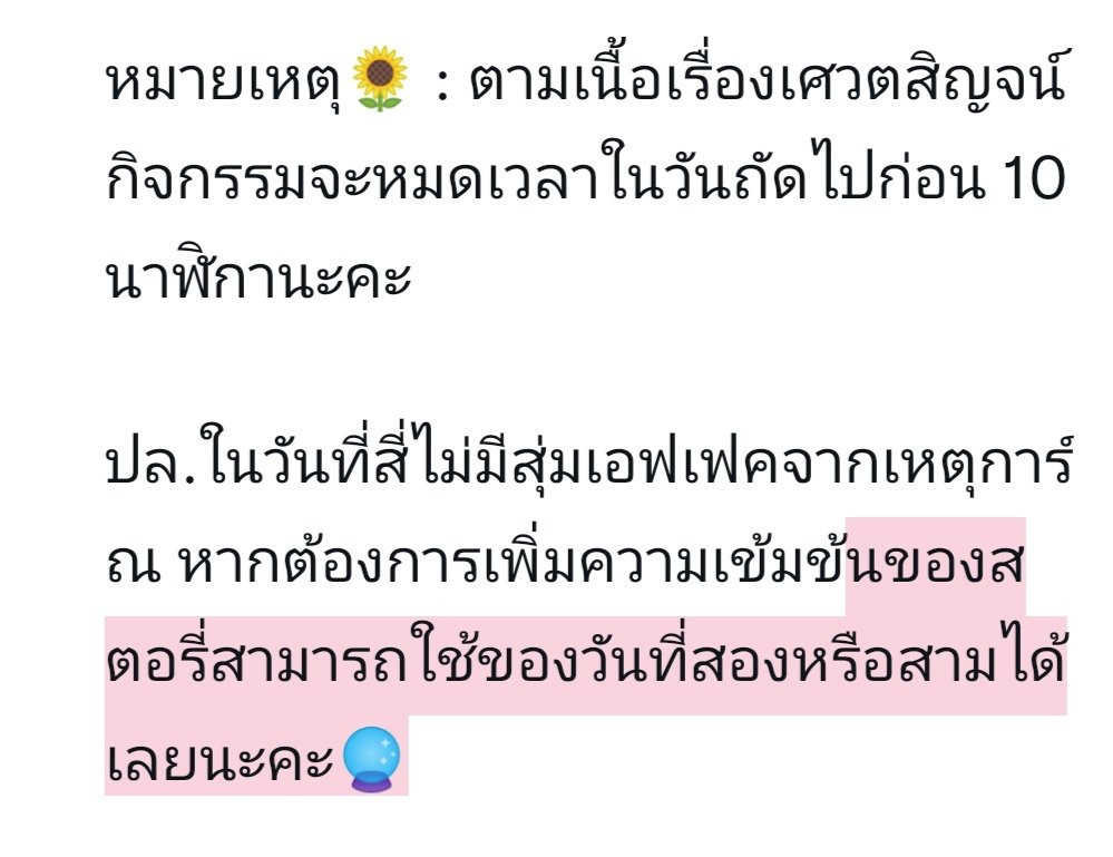 SWS_commu's tweet photo. 🏮ประกาศสถาณการ์ณที่พบในวันที่สี่🏮
สุ่มสถาณการ์ณเพื่อโรลเพลย์หรือประกอบเนื้อเรื่อง
ลิงค์ชินดัน : https://t.co/l4aM8MrJ87 https://t.co/IN0J3AuMZA