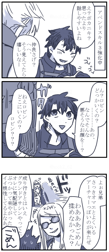 ロビンさんが牽制するのつい描きたくなっちゃう侍https://t.co/mP6Tg7NdO6 