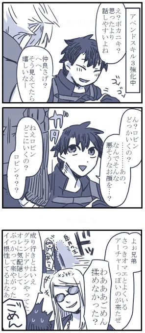 ロビンさんが牽制するのつい描きたくなっちゃう侍https://t.co/mP6Tg7NdO6 