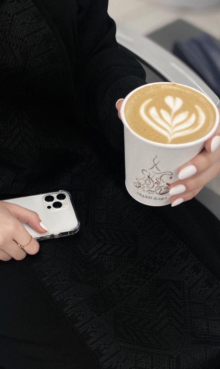 أأحسدُ البُن أم فِنجان قَهوتِها ؟
إن باتَ في يدها تكسُوهُ بالقُبلِ .