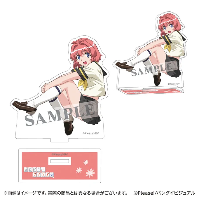 Please!20周年記念 公式アカウント on X: 
