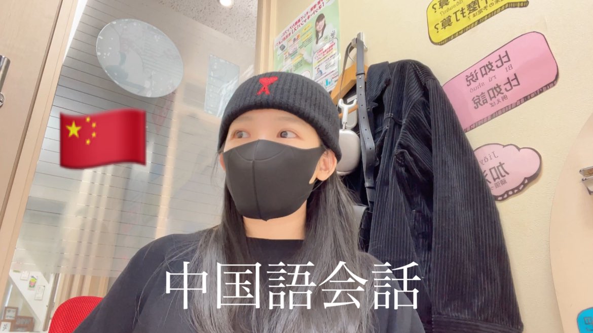 我们正在等待您的意见🇨🇳❤️📝
https://t.co/lpePAcVXfy
#天木ちゅーぶ https://t.co/LQVBC1fo0s