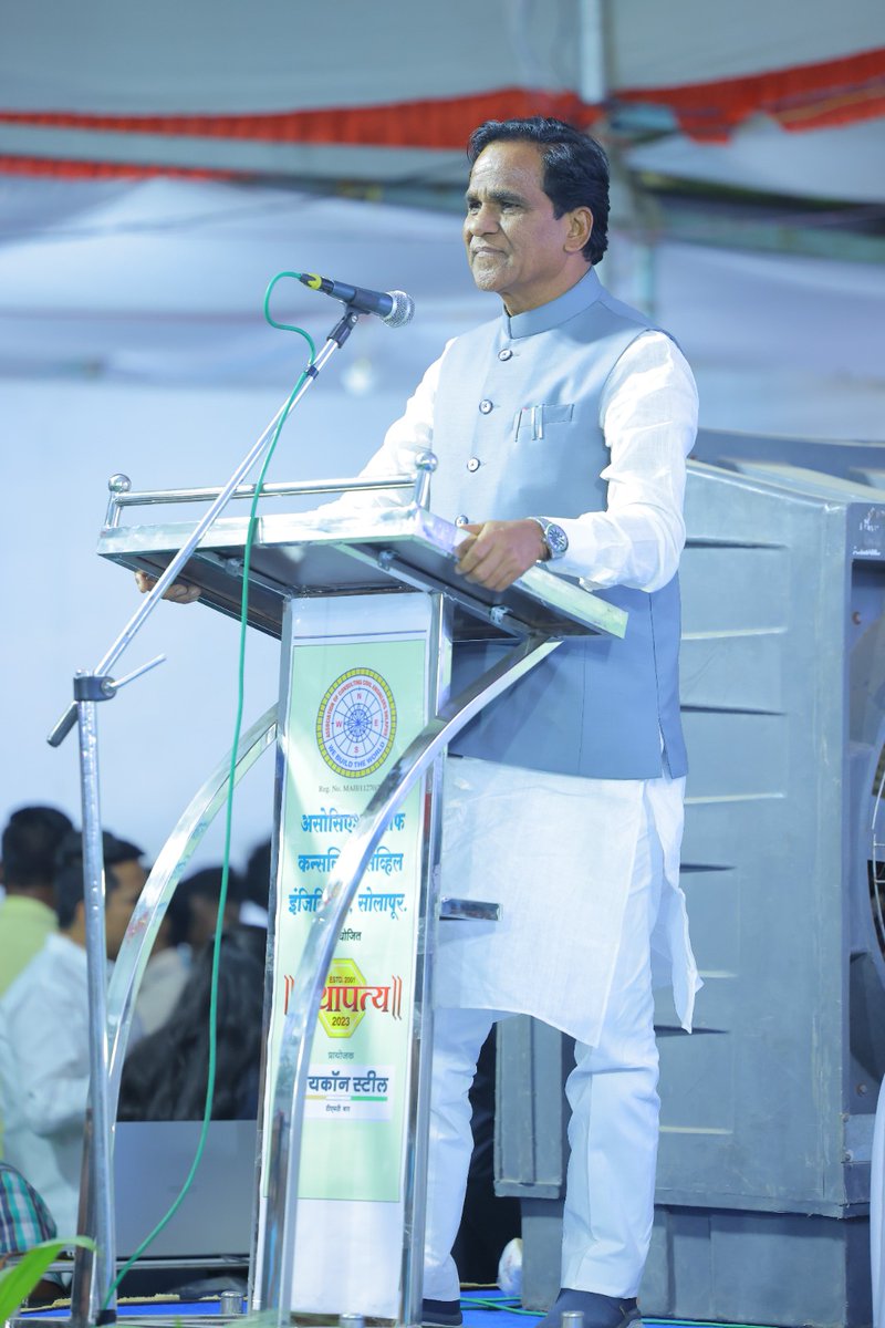 raosahebdanve's tweet image. सर्व आयोजकांचे व स्टॉल धारकांचे पुन्हा एकदा अभिनंदन व पुढच्या वाटचालीसाठी शुभेच्छा.
#IconSteel #Sthapatya2023 #AtmanirbharBharat #MakeInIndia