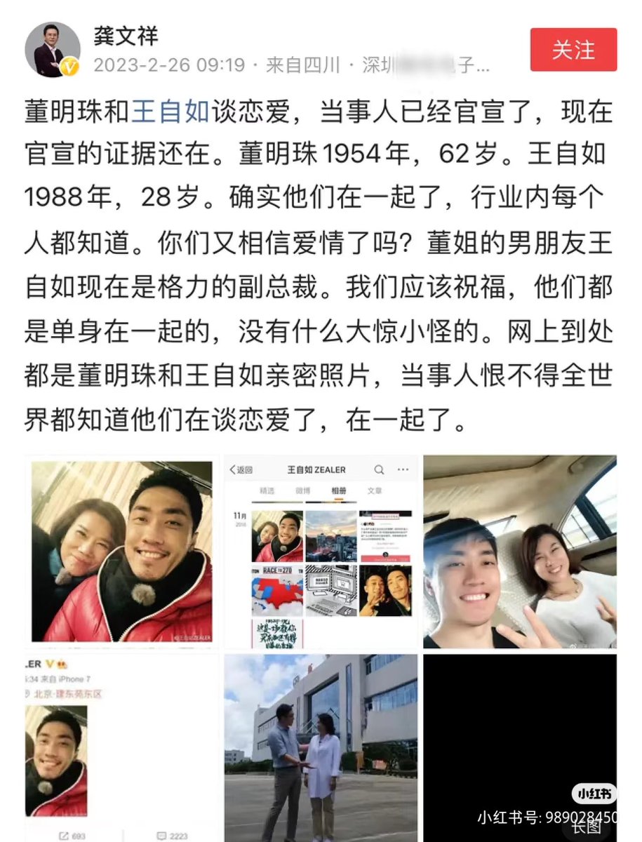 jiujiu9990 tweet picture