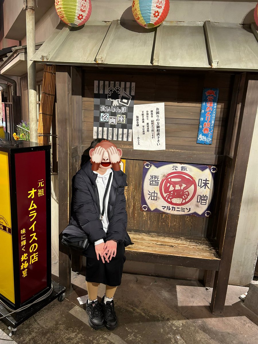 Inaho_jnk's tweet image. 海遊館行ってきた後に🙂
 #まめっこ