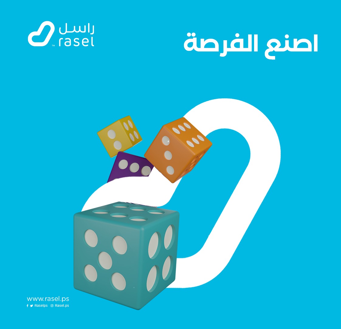 raselps's tweet photo. الفرص الحقيقة، مابتيجي صدفة
لهيك محتاجين نصنع فرصنا بإيدنا مع راسل
سواء كنت مشتري أو بائع
الفرص معنا محتاجهة اللي يقتنصها

حمّل تطبيق راسل الآن، واغتنم الفرص

..

📌سوق راسل الإلكتروني هو التطبيق الفلسطيني الأول للبيع والشراء بالتقسيط https://t.co/qIJHkfqT4Z