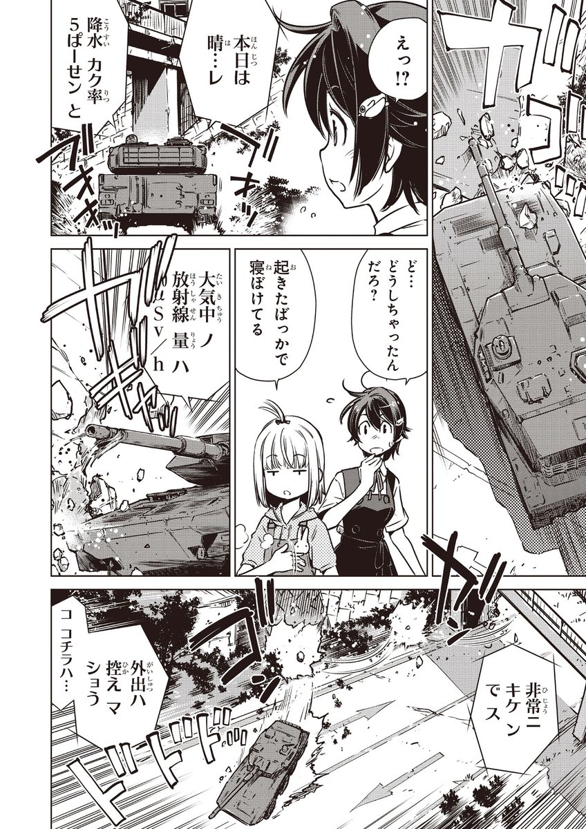 (6/12) 