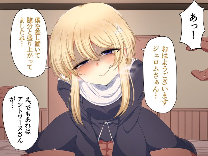 男の娘シスターに夜這いされる 