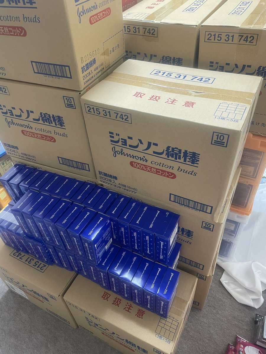 例の物を回収しましたが第二弾は納品時期も違う為全ては無理でした。部屋を占領したので半分は嫁実家に置かせて貰ってます🫣
回収できない分はフォロワーさんで絡んでる方に情報流します。いっぱいは無いかもですが残してきた店舗もあります。
情報目的だけの垢の方や絡んでない方はごめんなさい🙇
