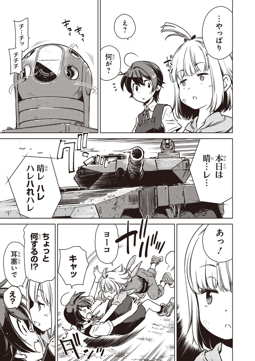 (6/12) 